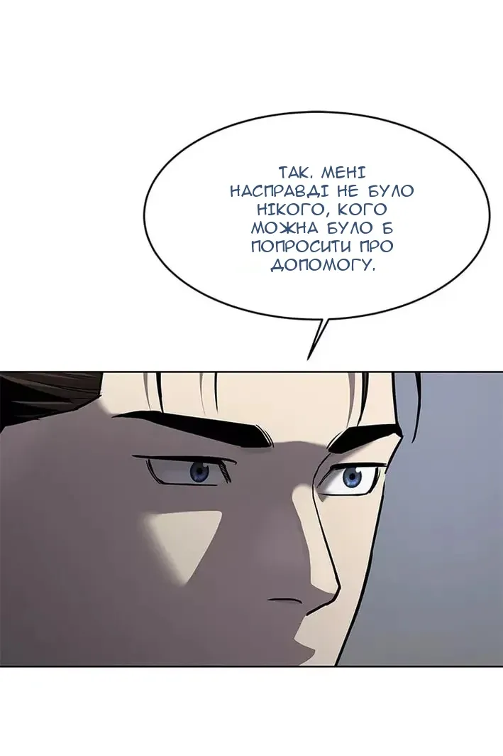 Сторінка 37