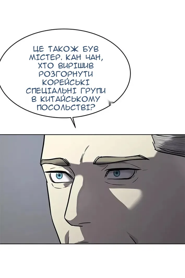 Сторінка 38