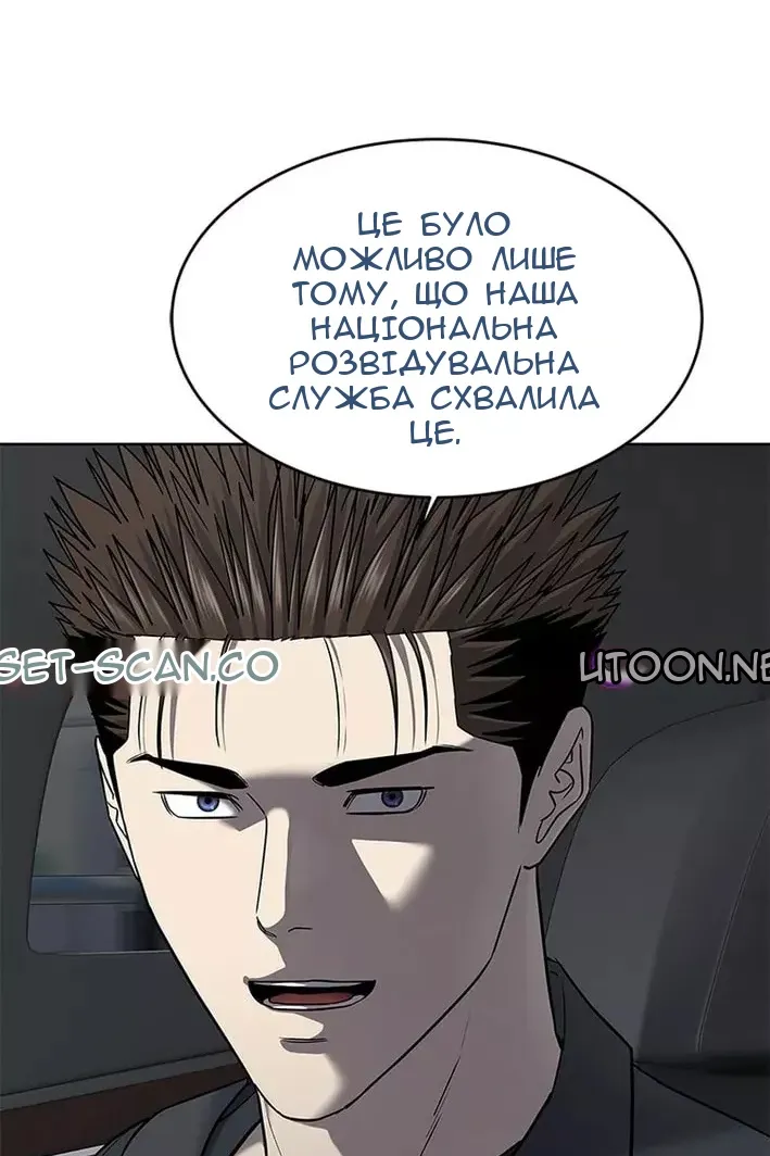 Сторінка 39