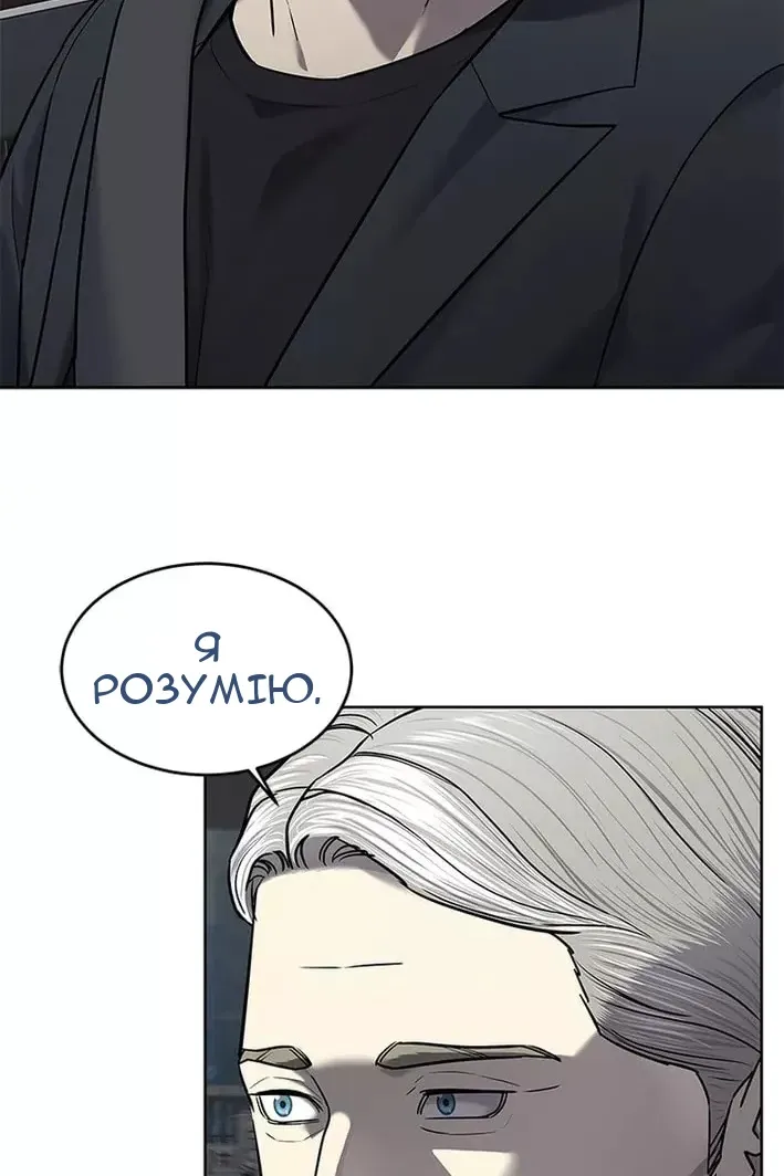 Сторінка 40