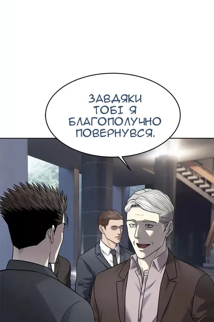 Сторінка 47