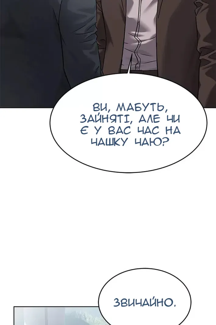 Сторінка 48