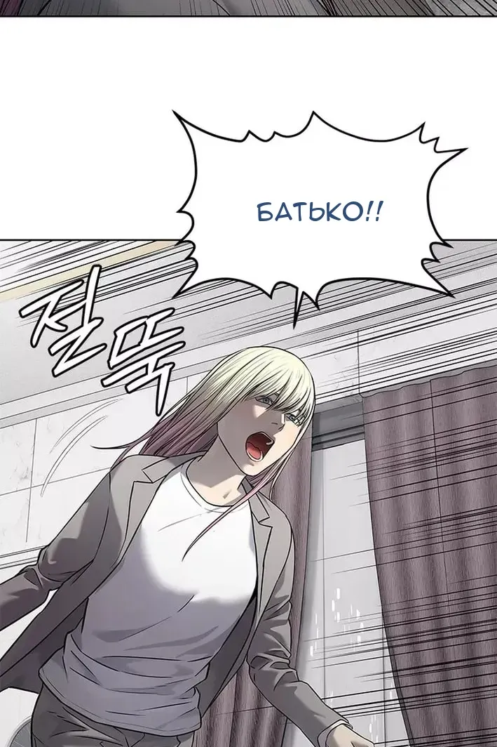 Сторінка 54