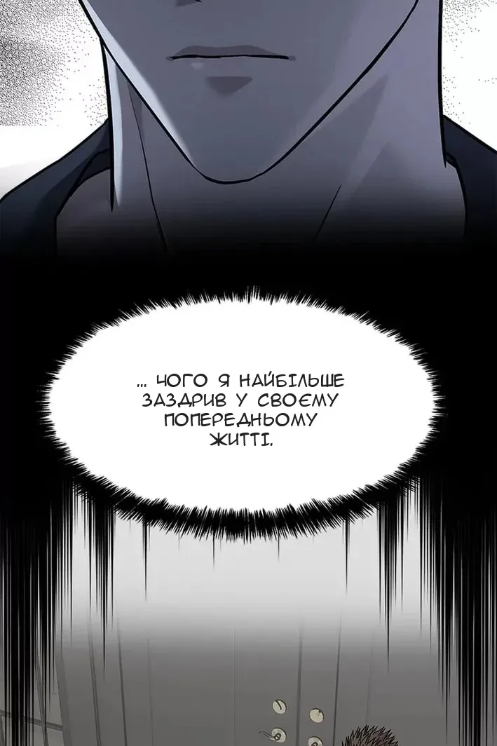 Сторінка 65
