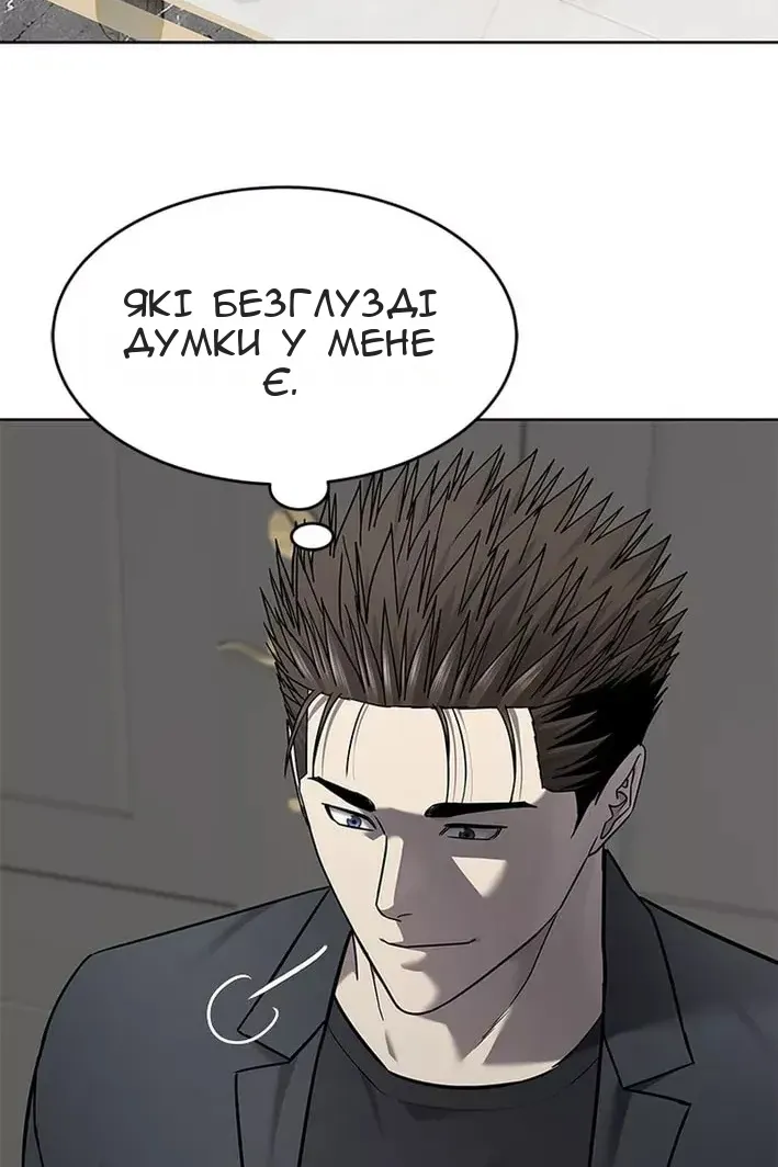 Сторінка 67