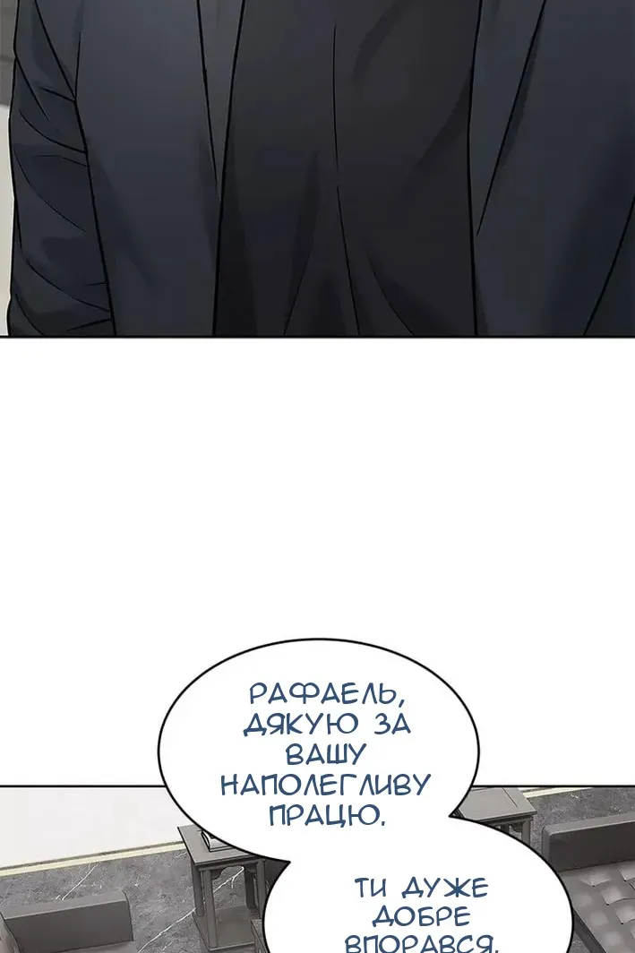 Сторінка 68