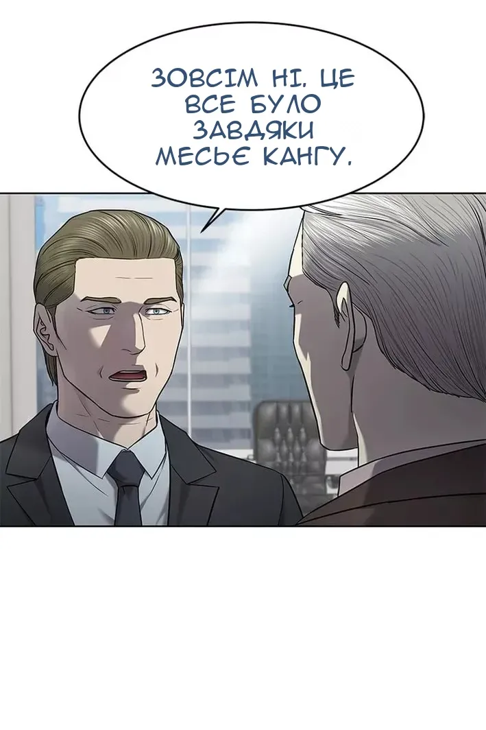 Сторінка 70
