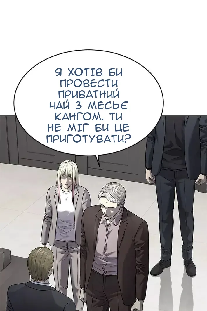 Сторінка 71