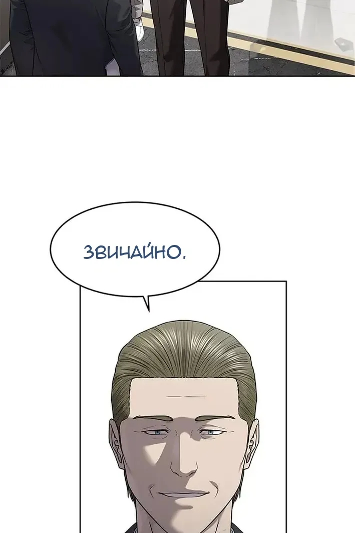 Сторінка 72