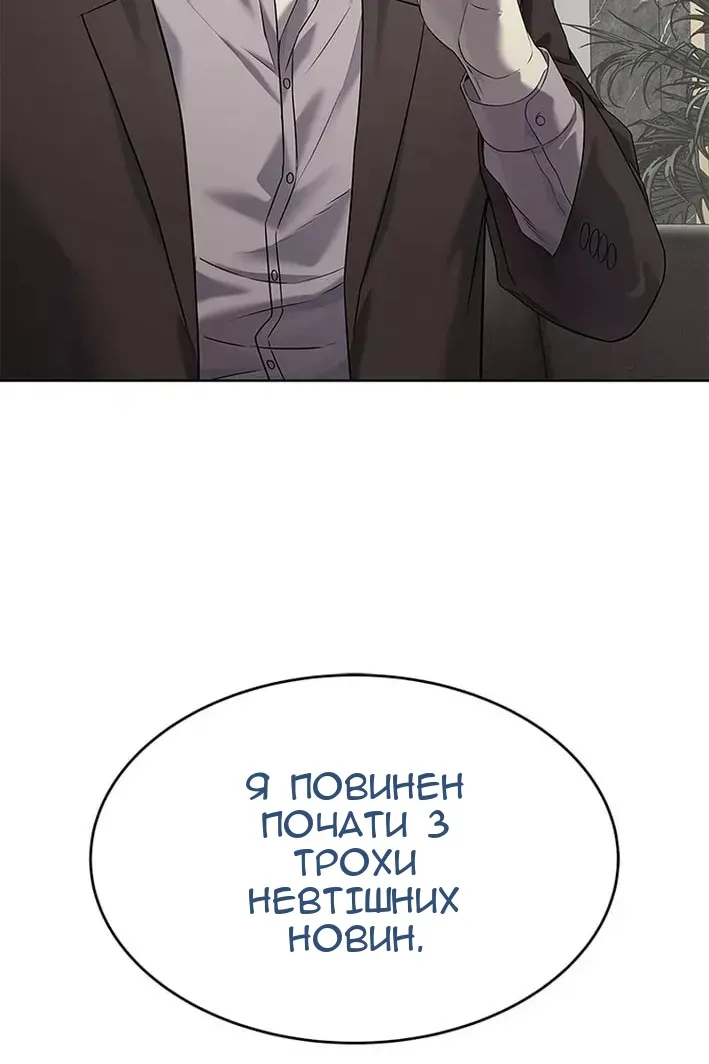 Сторінка 77