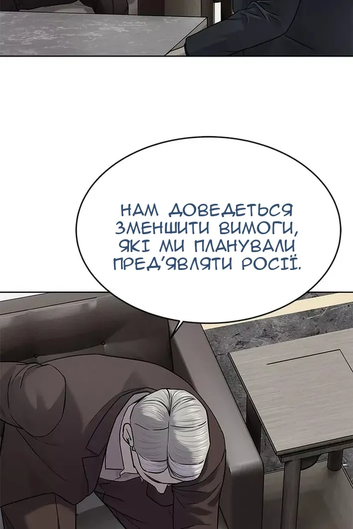 Сторінка 79
