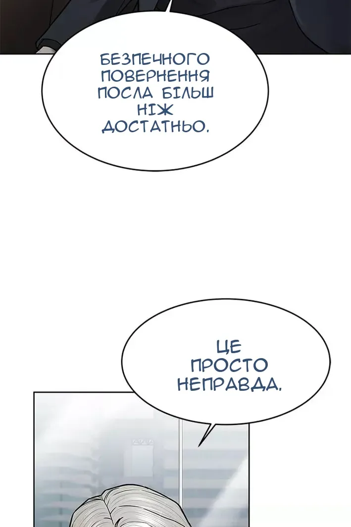 Сторінка 83