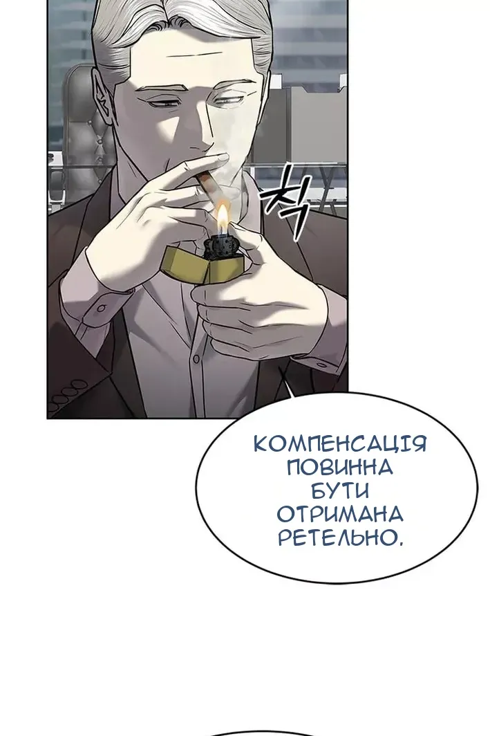 Сторінка 84