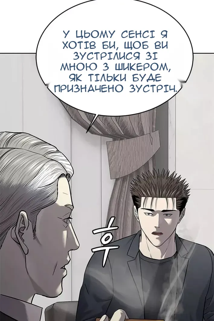 Сторінка 85