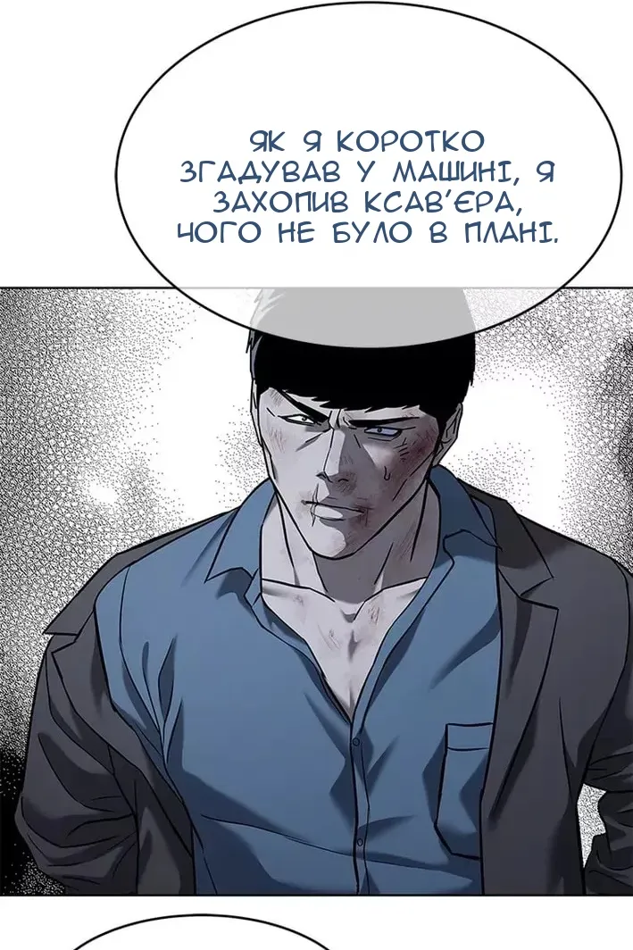Сторінка 88
