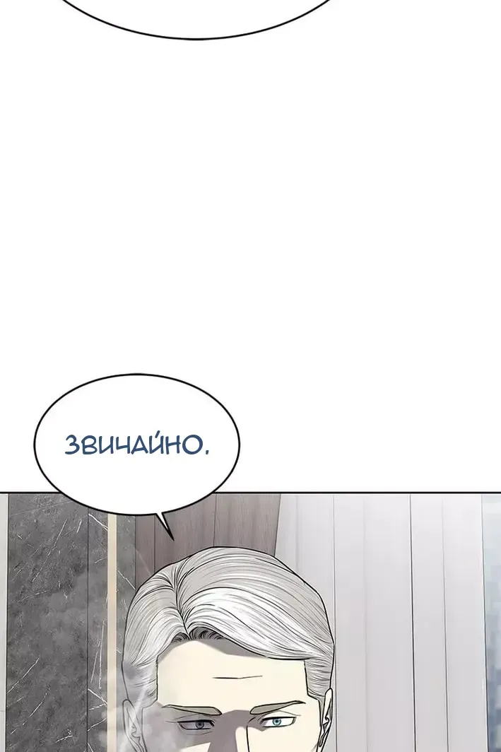 Сторінка 91