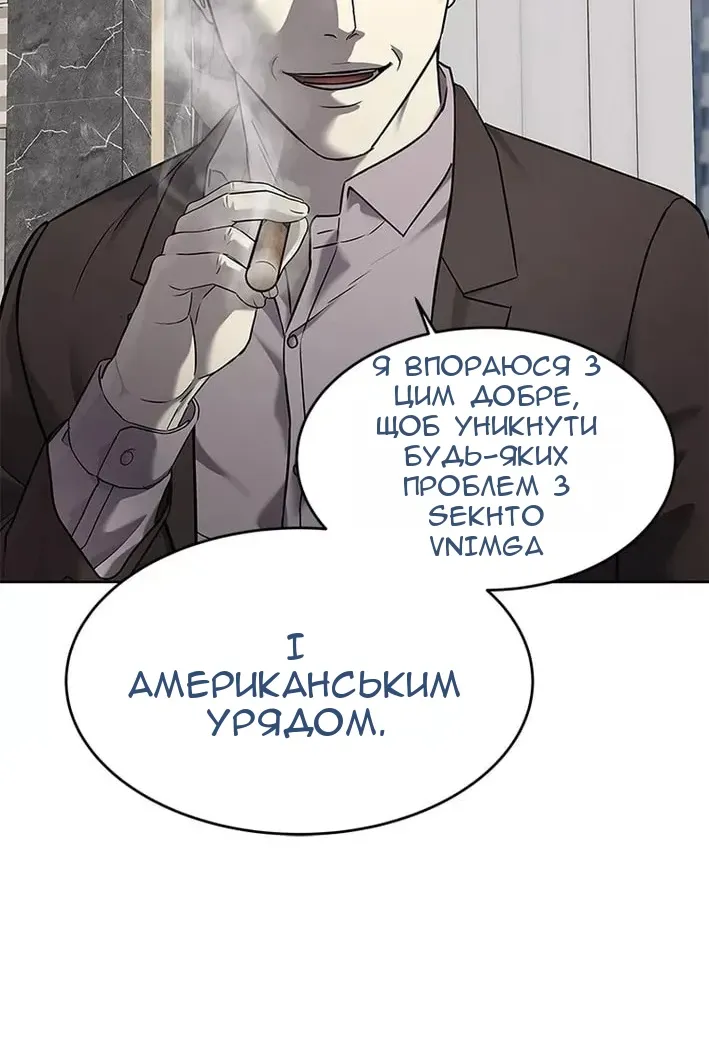 Сторінка 92