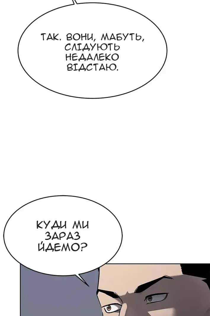 Сторінка 96