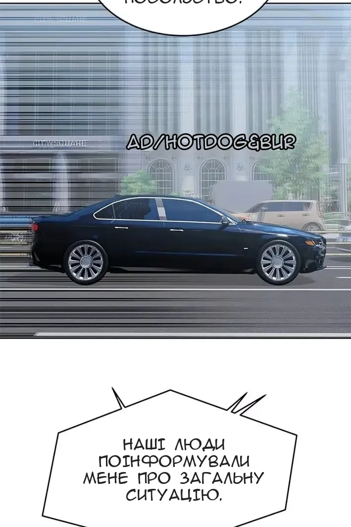 Сторінка 103