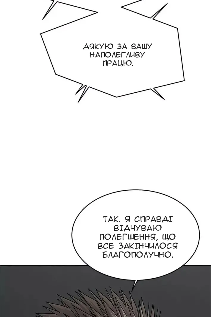 Сторінка 104