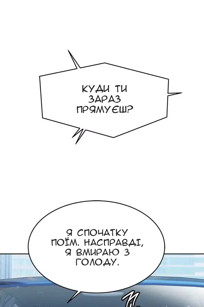 Сторінка 106