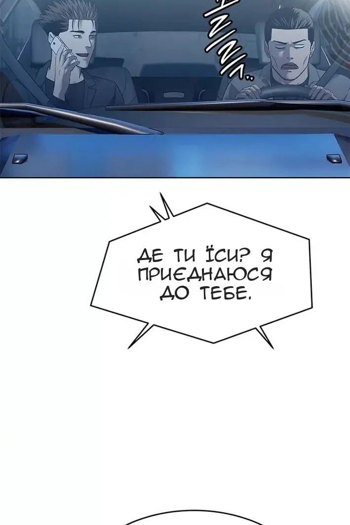 Сторінка 107