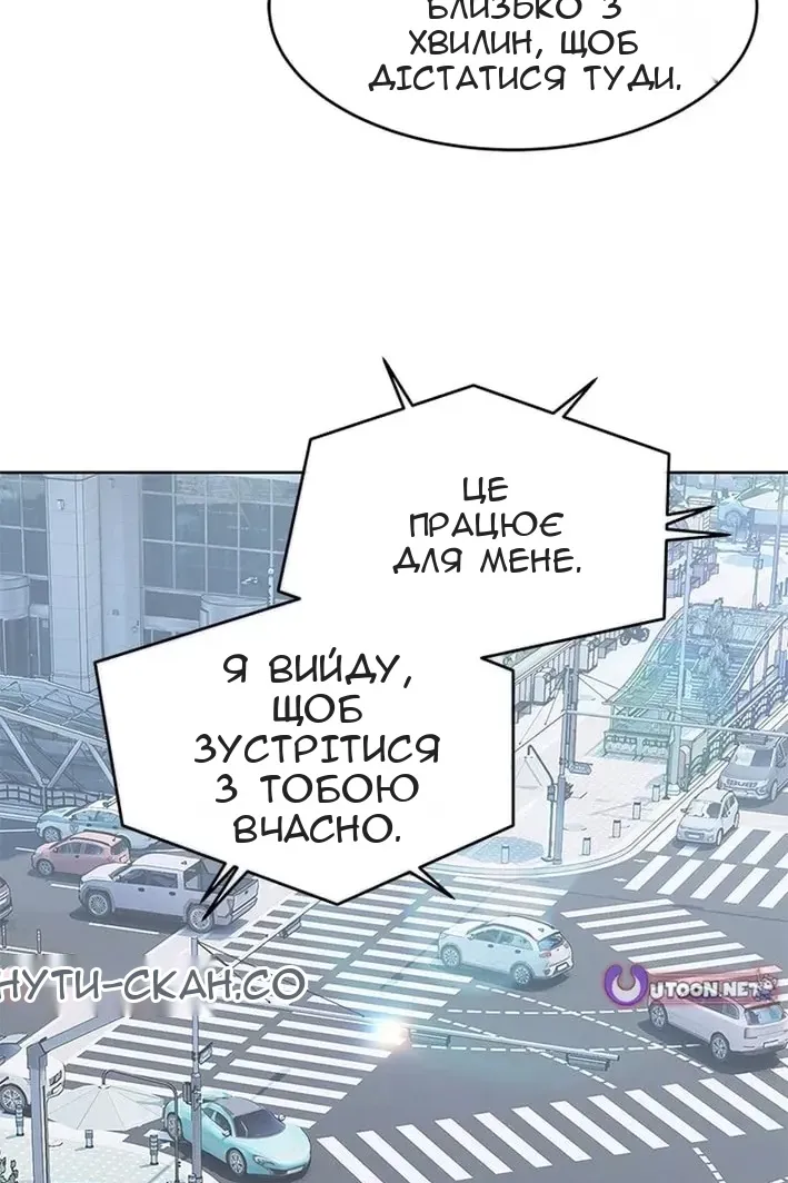 Сторінка 109