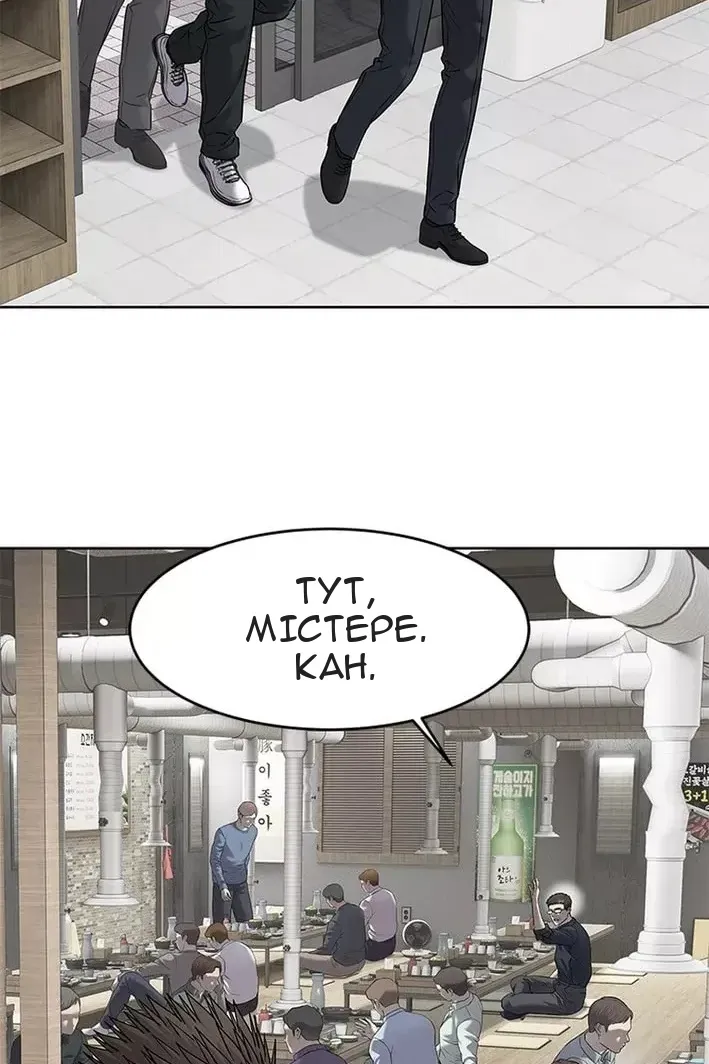 Сторінка 113