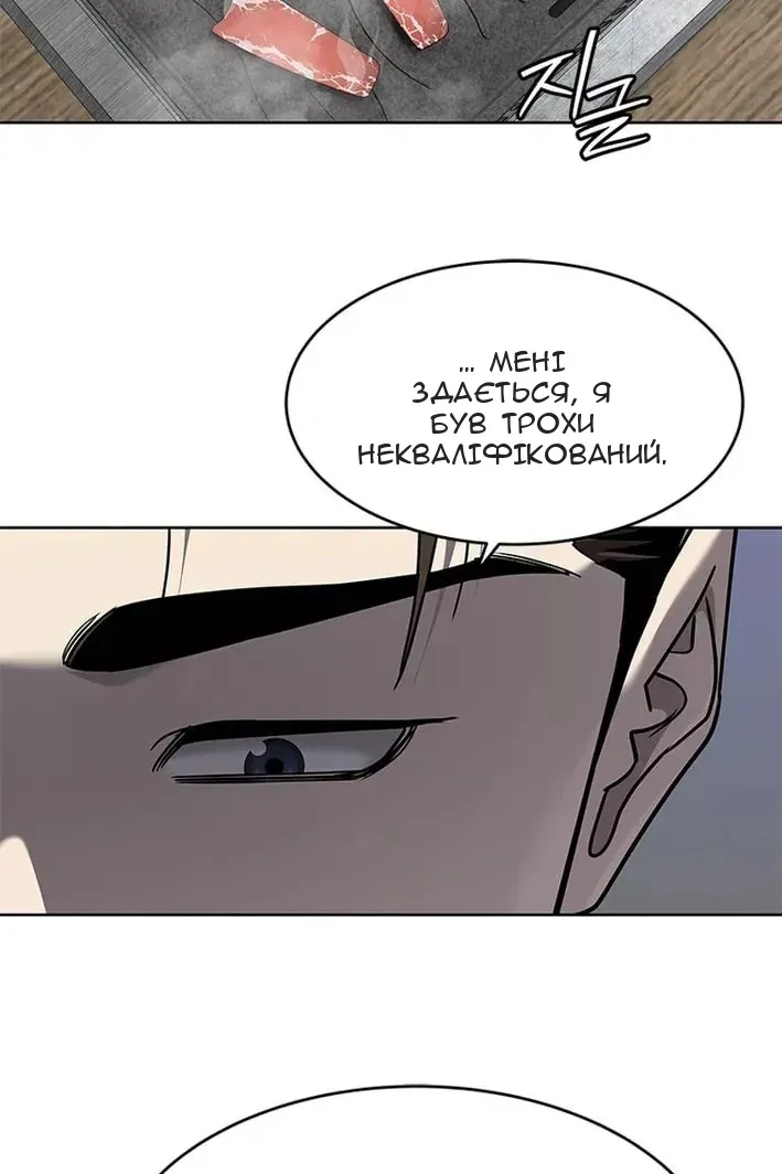 Сторінка 116