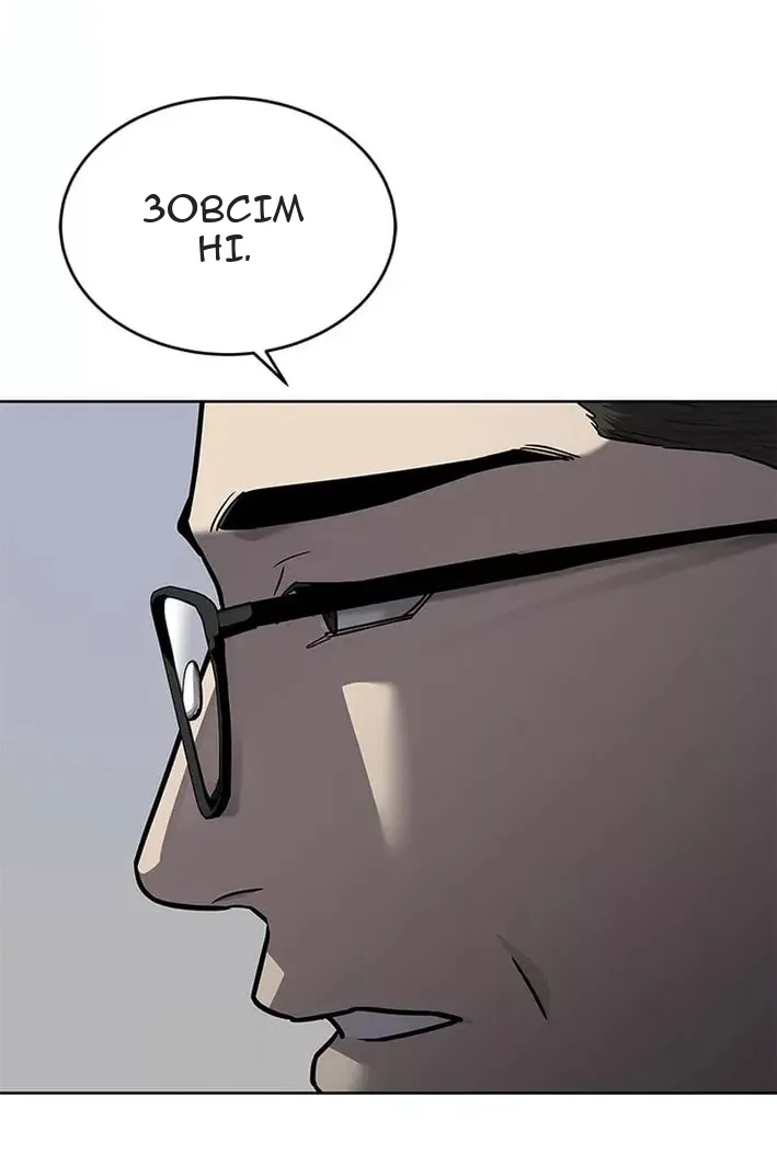 Сторінка 118