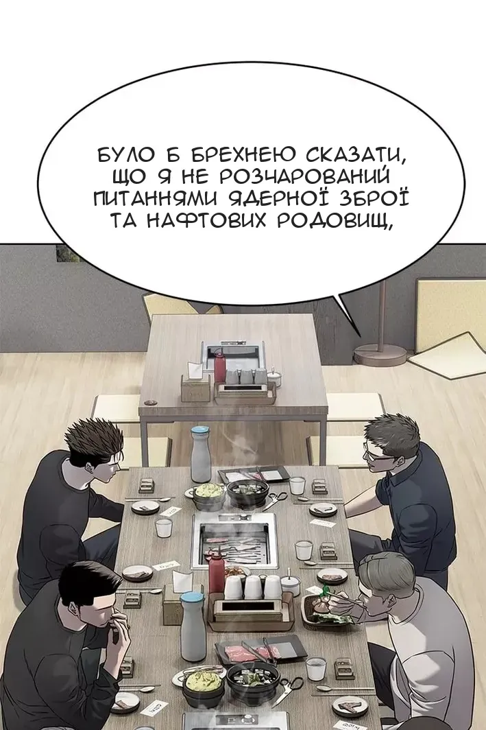 Сторінка 119