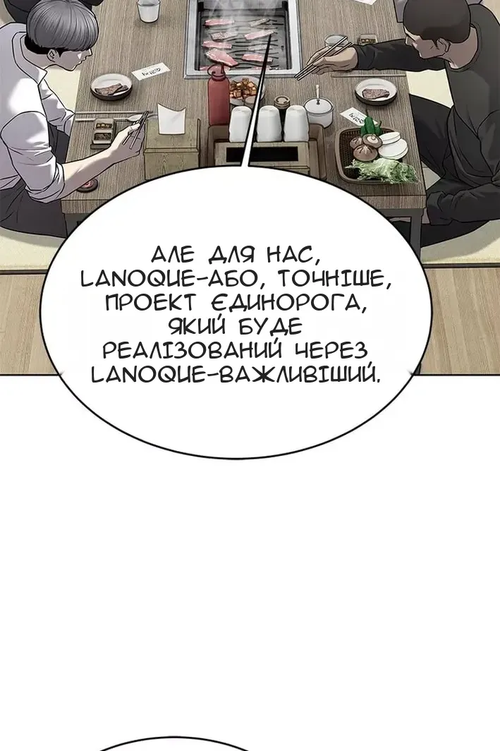 Сторінка 120