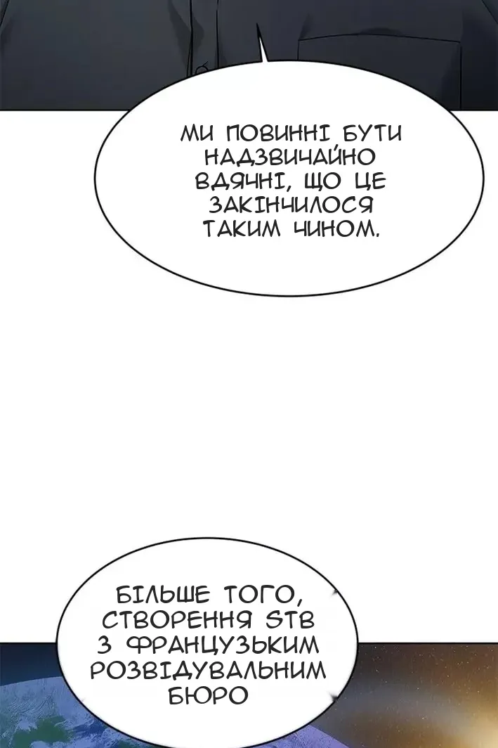 Сторінка 122