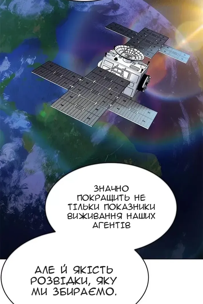 Сторінка 123
