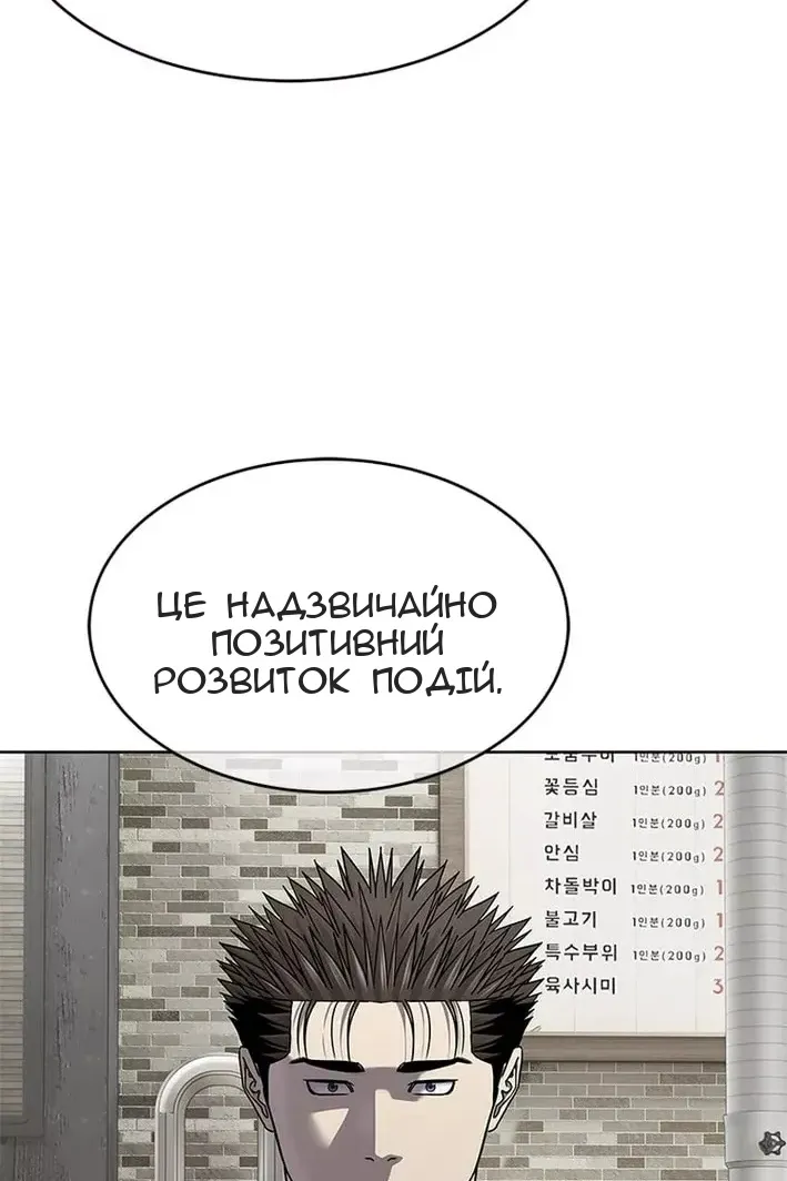 Сторінка 124