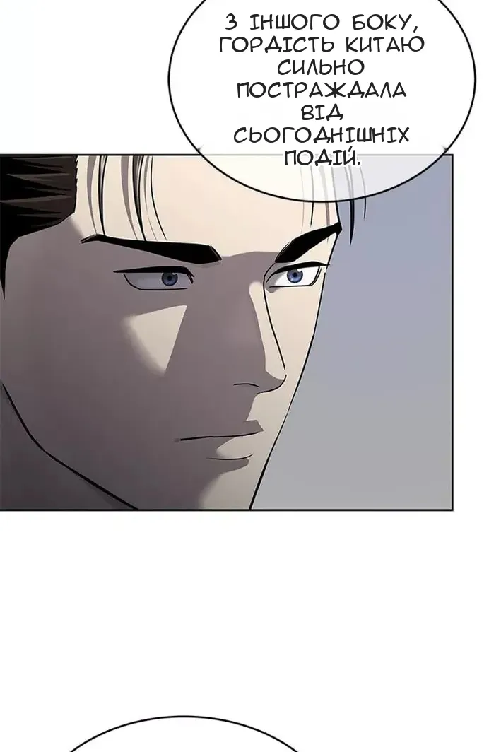 Сторінка 127
