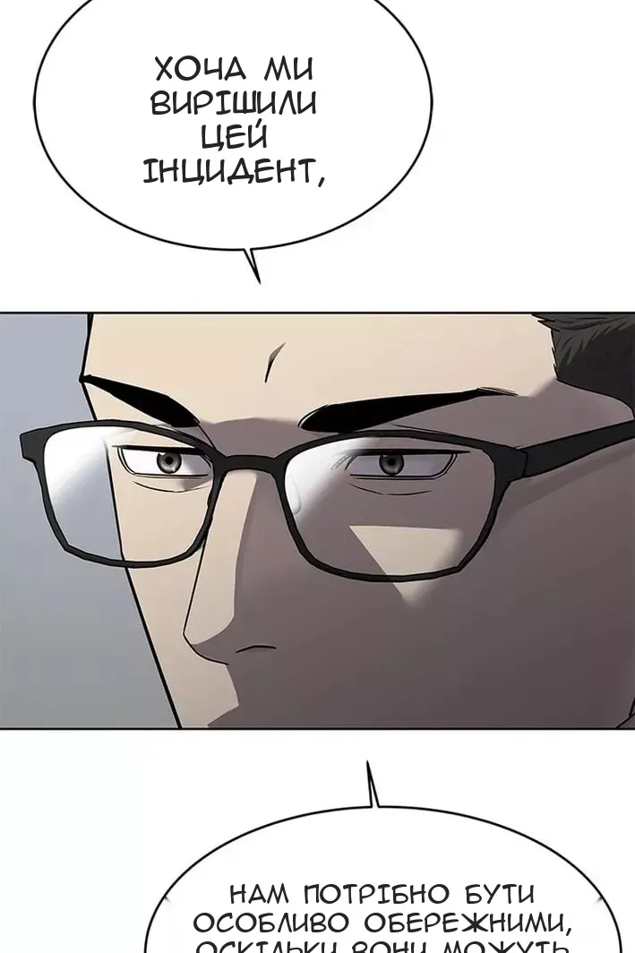 Сторінка 128