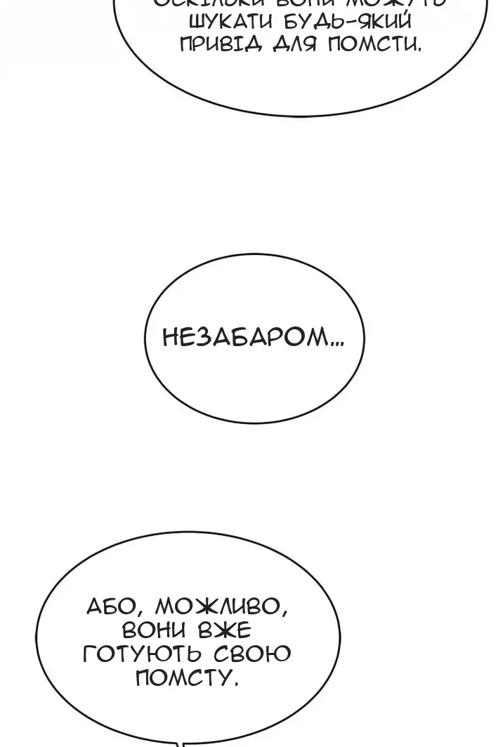 Сторінка 129