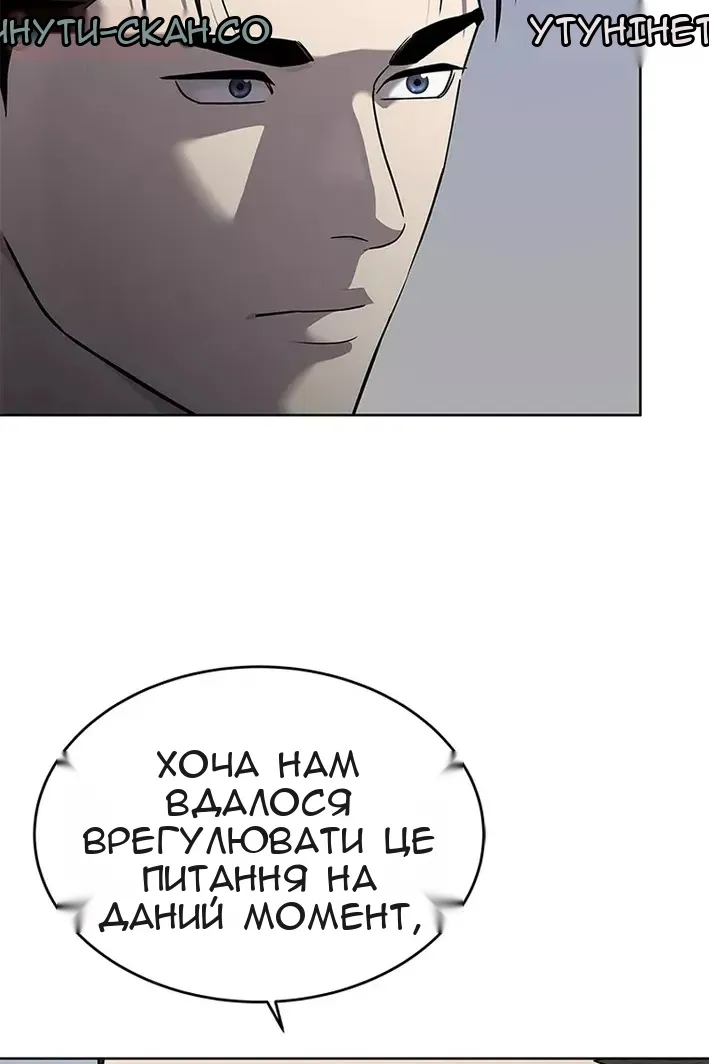Сторінка 3