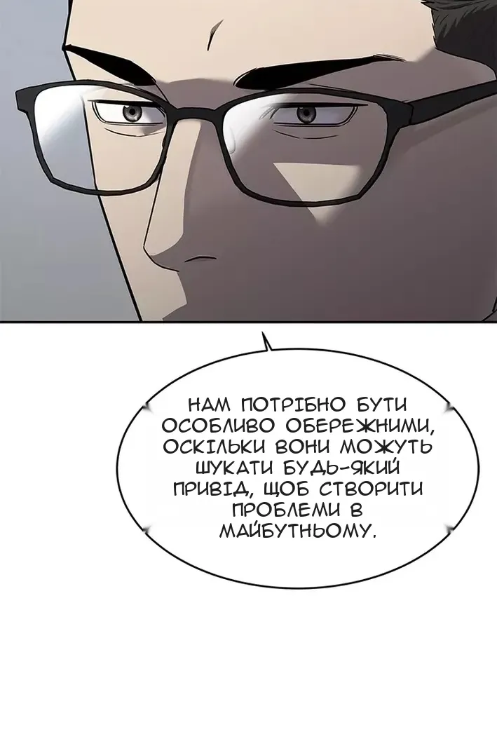 Сторінка 4