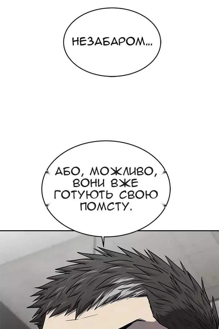 Сторінка 5
