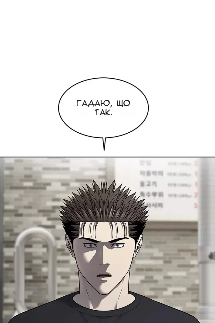 Сторінка 7