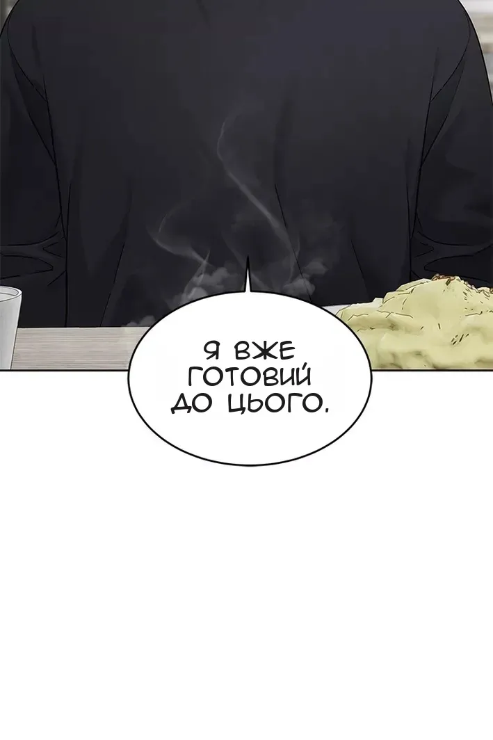 Сторінка 8