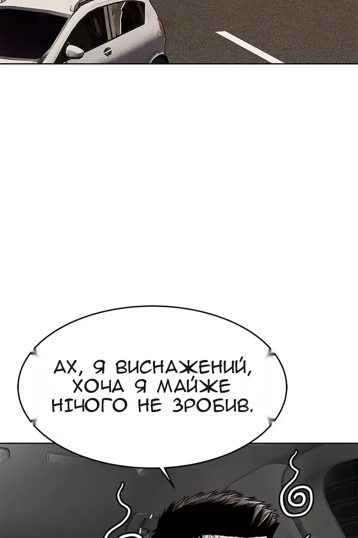 Сторінка 11