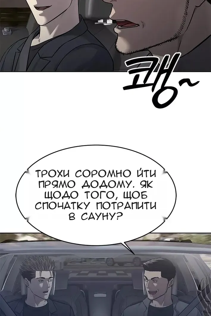 Сторінка 14