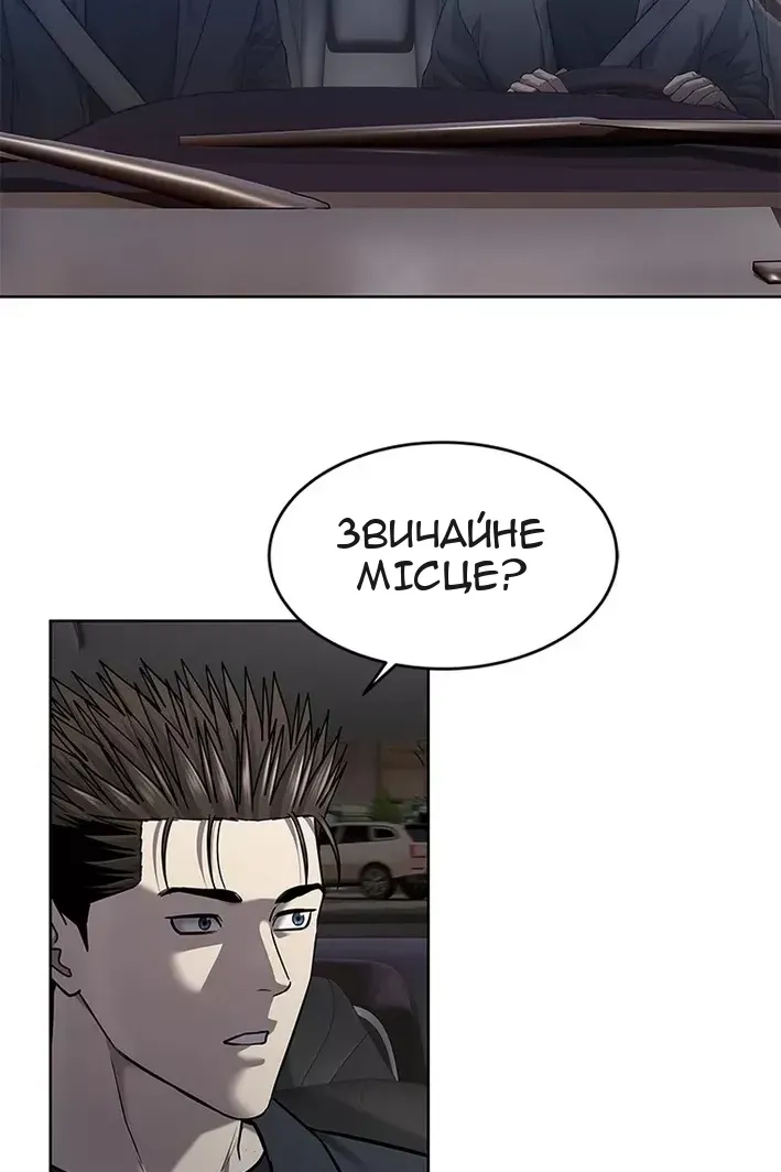 Сторінка 15