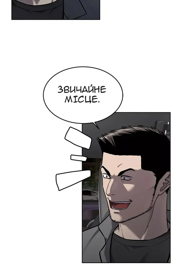 Сторінка 16