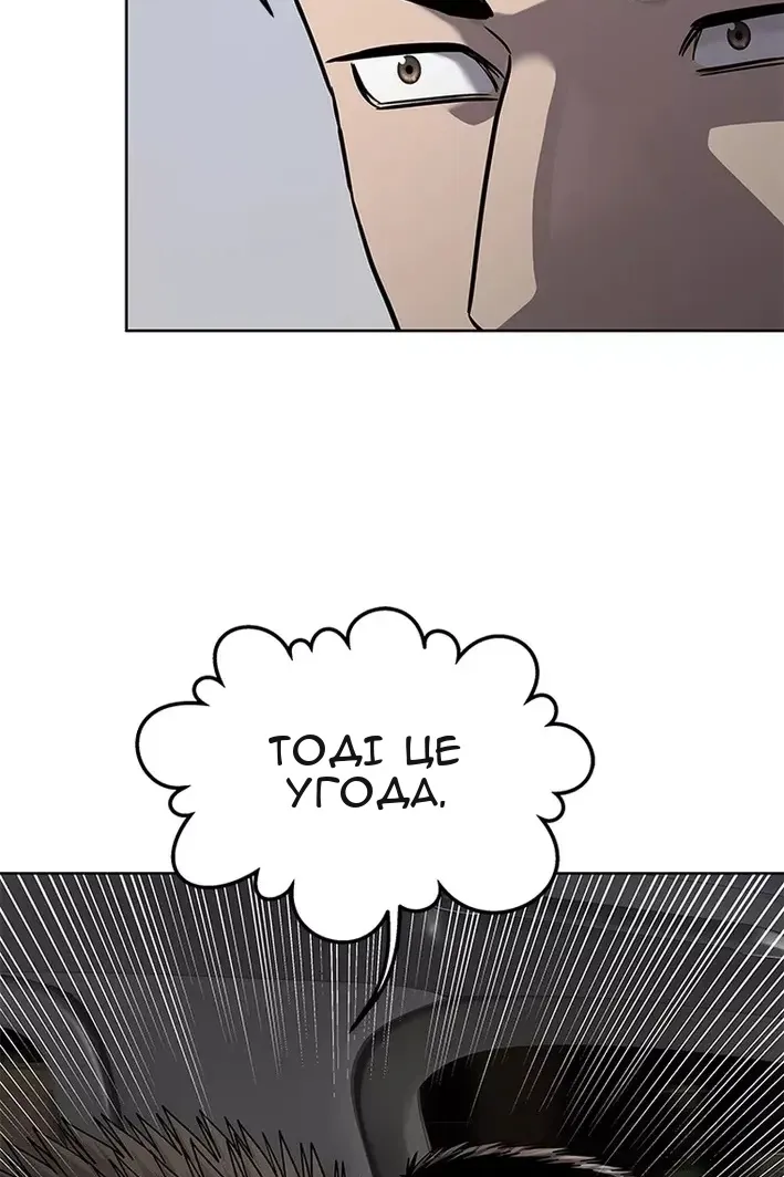 Сторінка 18