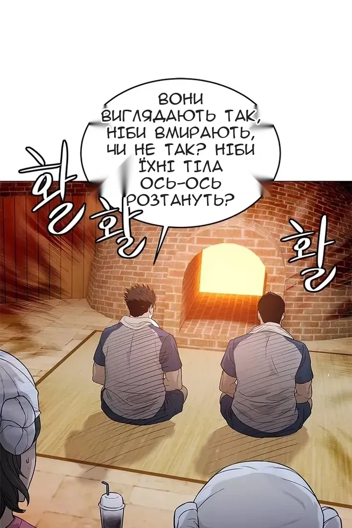 Сторінка 22
