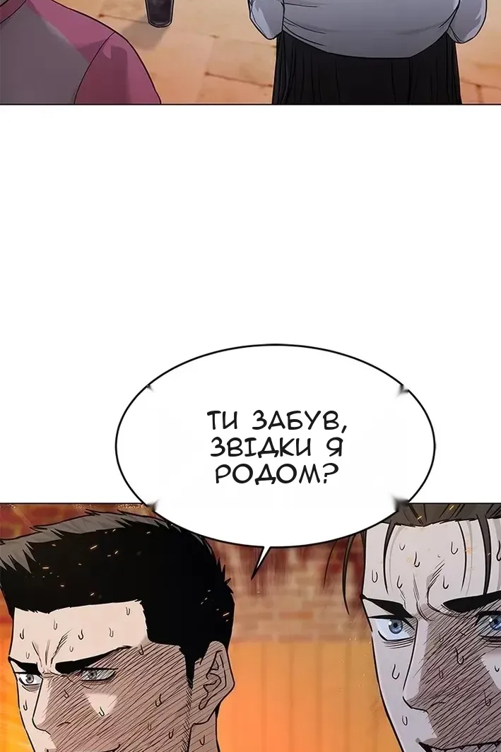 Сторінка 23